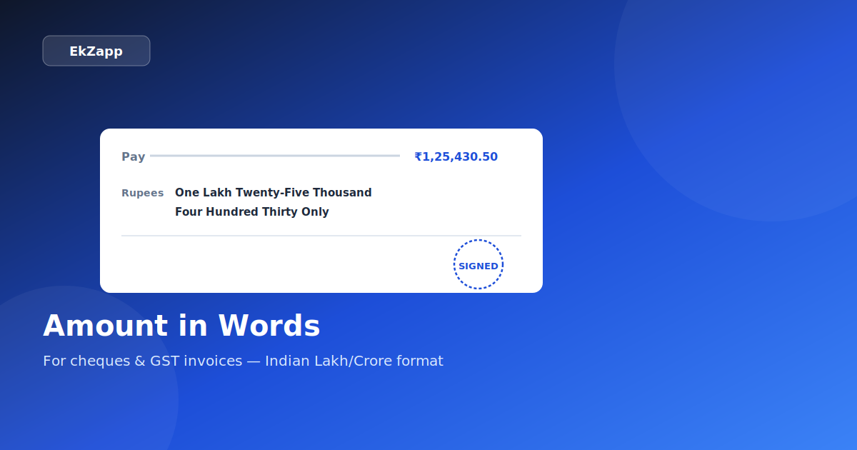 A cheque showing the amount in figures and the amount spelled out in words — EkZapp